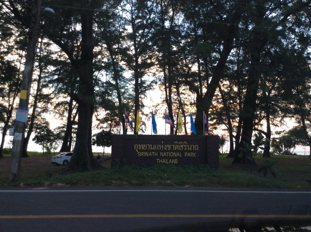 Hubb Hostel Phuket Airport Nai Yang Luaran gambar